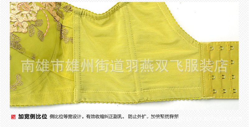 如何成为一名出色的内衣销售人员？——以沈河区梁路内衣股份有限公司为例